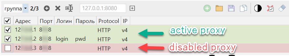 Key Collector 4 proxy table with address, port, login and password columns and rows marked green or red by status